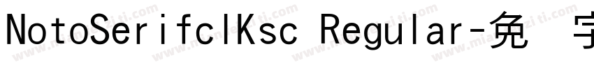 NotoSerifclKsc Regular字体转换